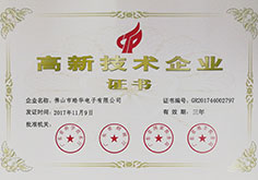 高新技术草莓视频IOS在线证书